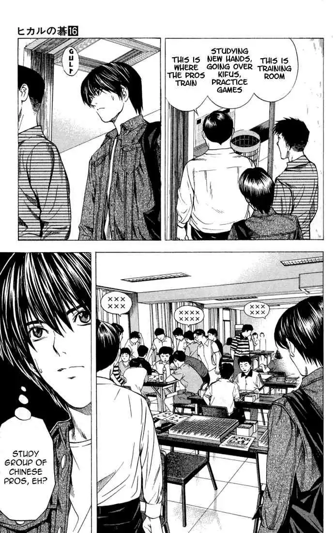 Hikaru no go Chapter 132 3